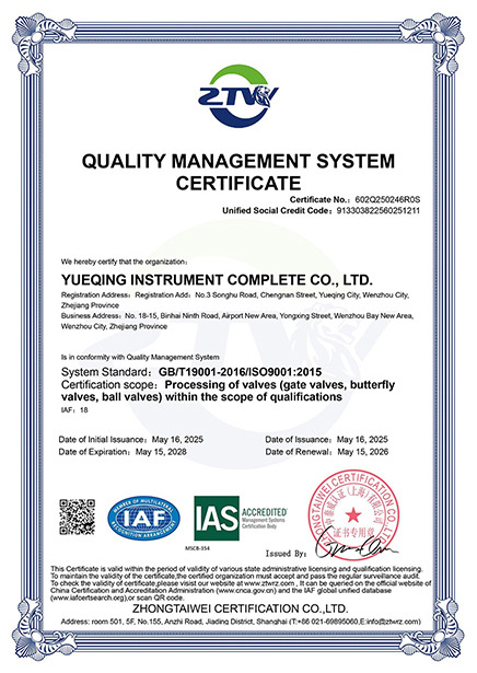 ISO9001:2015