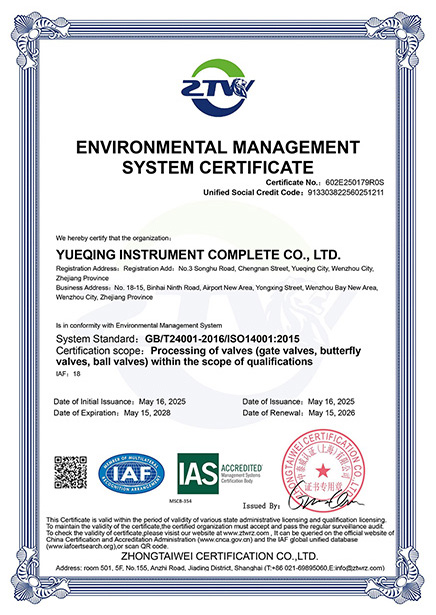 ISO14001:2015