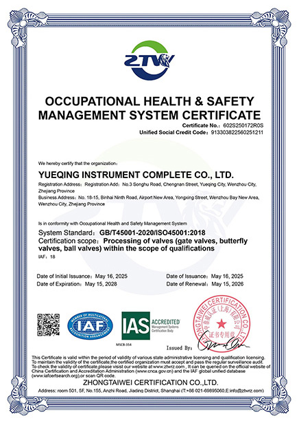 ISO45001:2018